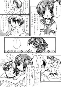 [GEBOKUDOU, Rikudoukan] Onegima! (Mahou Sensei Negima)