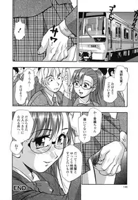 [Kirara Moe] Shinseikoui