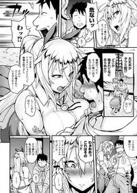 COMIC Unreal 2018-02 Vol. 71 [Digital]