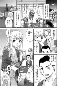 Monthly Vitaman 2014-11