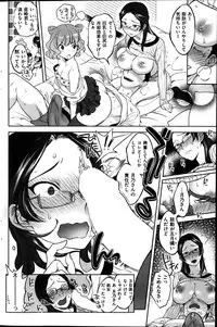 COMIC HANA-MAN 2014-04