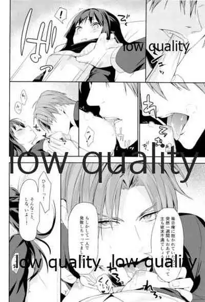 ウィステリアの残夢