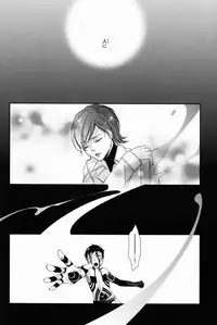 (C81) [Negico (Negi)] Aka to Honnou (Shin Megami Tensei Nocturne)