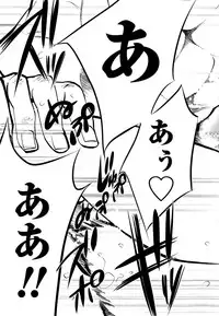 [Shikishiro Konomi] Netoraserare Ch. 17 (Namaiki! 2015-06)