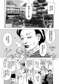 Comic Megastore H 2009-05