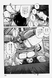 [Misawa Shin] Hitozuma Kinshin Soukan