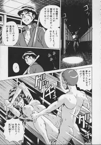 [Tamaki Nozomu] Koko ni KISS Shite