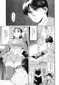 [Chataro] Seifuku no Shita wa Pururun