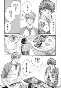 MAGAZINE BE×BOY 2007-09