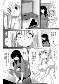 [Anthology] Tabete wa Ikenai 3 [Digital]