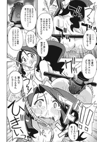 [Anthology] COMIC Shoujo Shiki Aki 2011 [Digital]