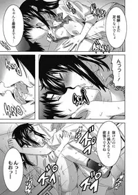 Web Manga Bangaichi Vol. 23