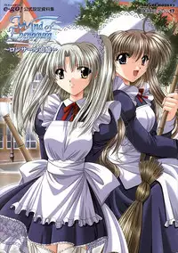 [Studio e.go!]Wind of Ebenbourg 公式設定資料集