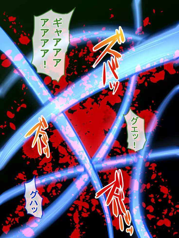 Kunoichi wa Monster no Nikubenki