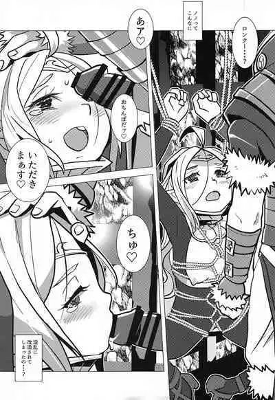 Zetsumira #7 Light Side