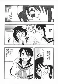 (CR35) [O.Riginal brand (O.RI)] O.Riginal brand 19: LL-1