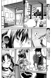 [Manabe Jouji] Kaseifu wa Mama Ch.1-12