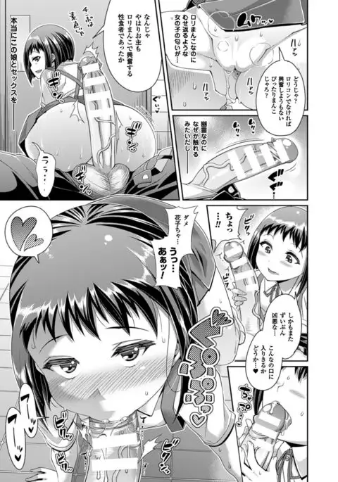 COMIC Unreal 2016-06 Vol. 61 10th Anniversary Bonus Contents DVD