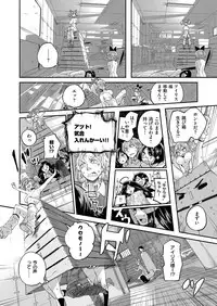 COMIC ExE 06 [Digital]