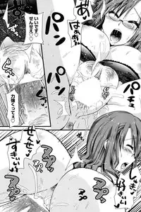 COMIC Penguin Club 2010-02