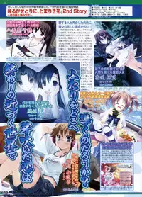 BugBug 2009-12 Vol. 184