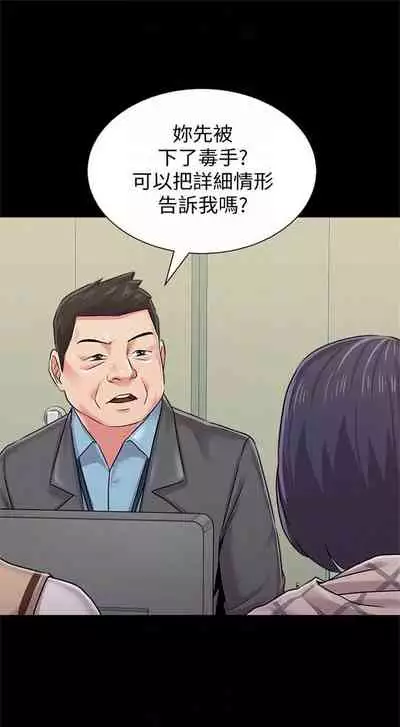 （周3）老师 1-55 中文翻译（更新中）