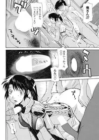 COMIC Penguin Club Sanzokuban 2018-09 [Digital]