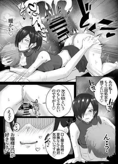 Dosukebe Zannen Bijin-tachi to no Harem Monogatari_Tanpenshuu