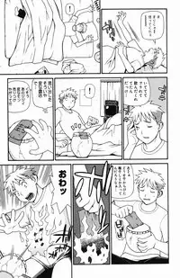 [Yoshida Hebisaku] Inyou Kaikai