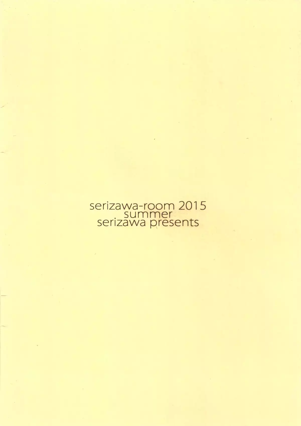 Muttsuri Hanayo-chan