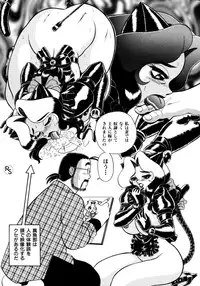 [Wingbird] - Kontoma Paradise