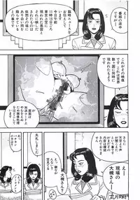 [Aki Kyouma] 18 ONE-EIGHT