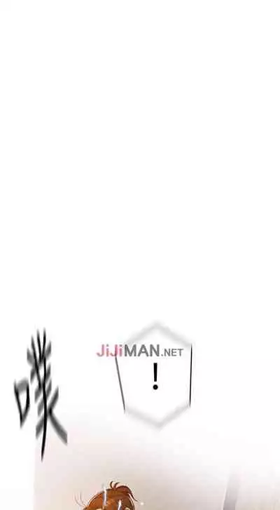 【周六连载】秘密教学（作者：美娜讚 & 鋼鐵王） 第1~79话