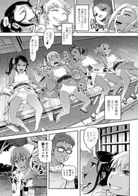 COMIC Mate Legend Vol. 23 2018-10 [Digital]