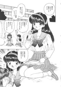 [Kirisawa Mint] Ryoujoku no Ori