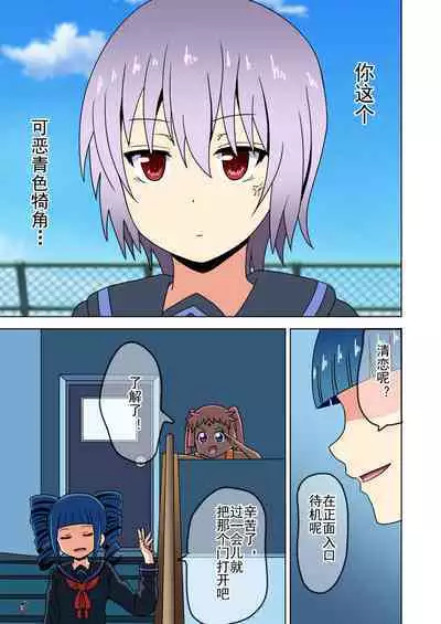 Mitari no Sono Ep. 93- | 魅足之园 (93话起)更新到175话