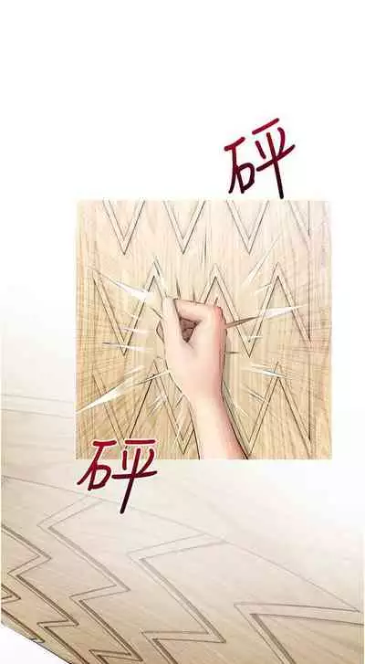 【周二连载】阿姨的家教课（作者：XIX&漢水） 第1~25话