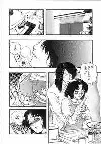 [Yoshida Furawa] Edible Flower