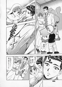 [Tanaka Kouji] Mogitate Marina-chan 1