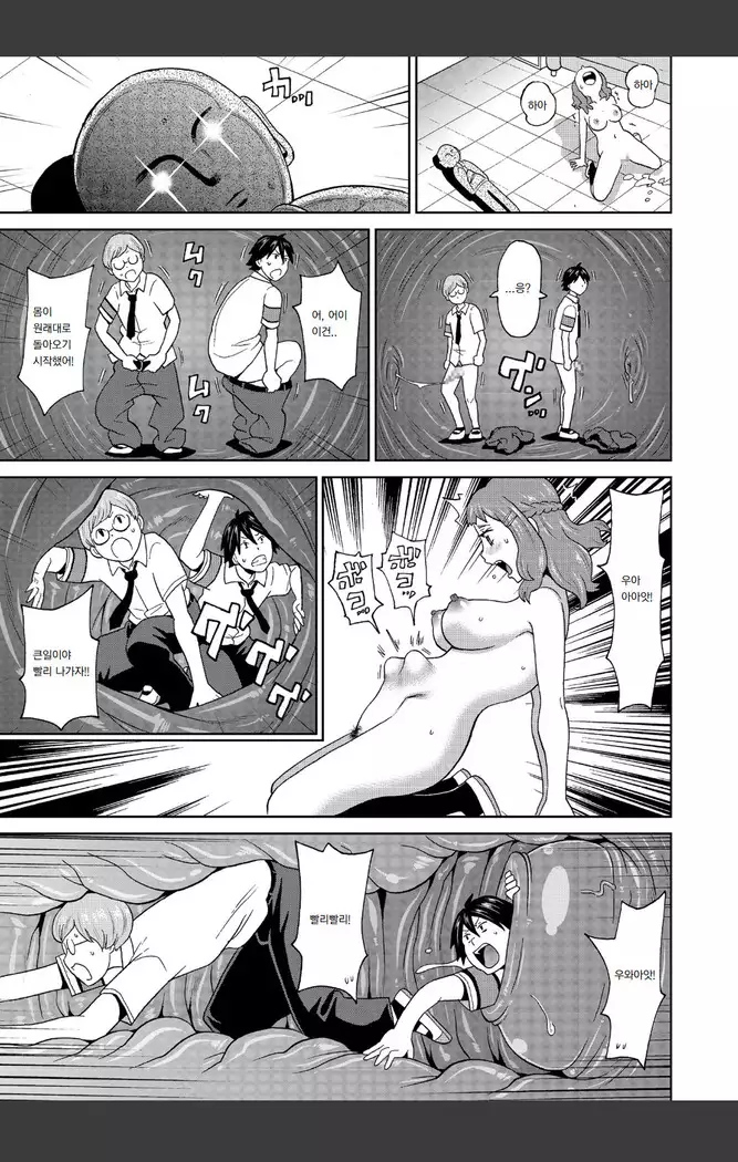 Micro Kesshitai - Micro Decisive Corps