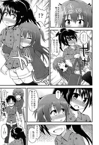 COMIC LO 2013-05 Vol. 110