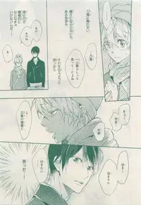 MAGAZINE BE×BOY 2015-04