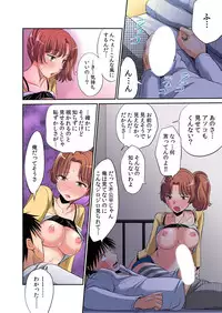 [Amane Shirou] Hatsujou Joshi Ryou Harem ~Sonnani Dashitara Ninshin Shichau!!~ 1