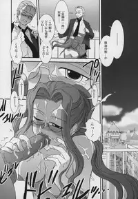 [Nogami Takeshi] Yamato Nadeshiko 00Seven