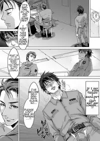 [Kuromutu (Kuroda Mutu)] fire 2 [English]