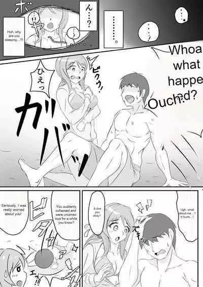 Kisei Nottori Mono | Parasitism Girlfriend