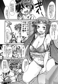 [Bronco Hitoritabi (Uchi-Uchi Keyaki)] Majimegami Magazine (Kid Icarus) [Digital]