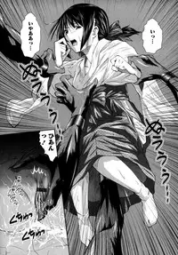 [Nobuki Chihiro] Motto Kosutte