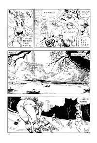 [Joe Dandis(笠間しろう)] New York Ass