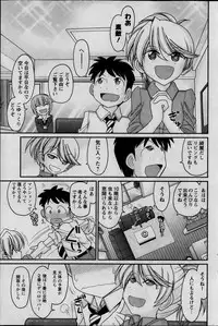 Action Pizazz 2013-11